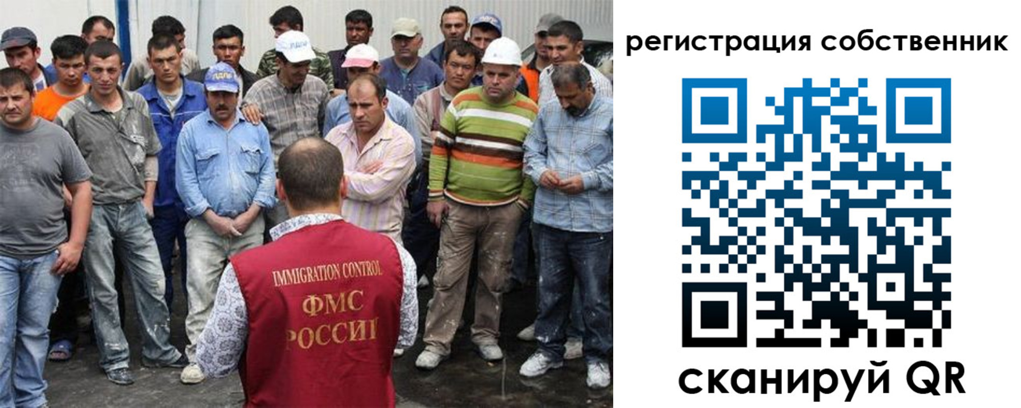 временная регистрация недорого в Советском